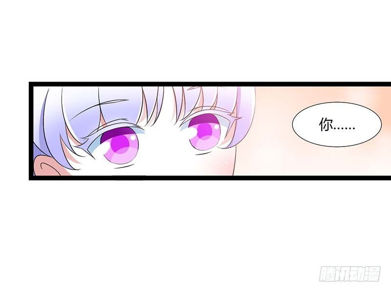 《总裁的蜜宠娇妻》045 丑八怪 第13页