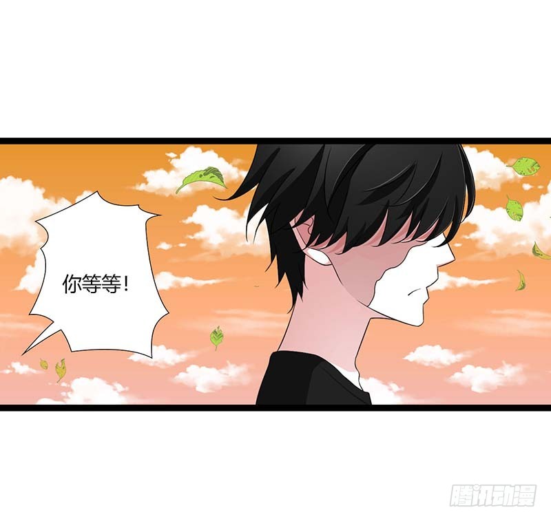 《总裁的蜜宠娇妻》045 丑八怪 第18页