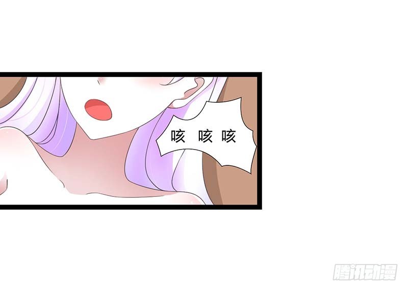 《总裁的蜜宠娇妻》045 丑八怪 第2页