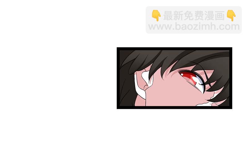 《总裁的蜜宠娇妻》045 丑八怪 第3页