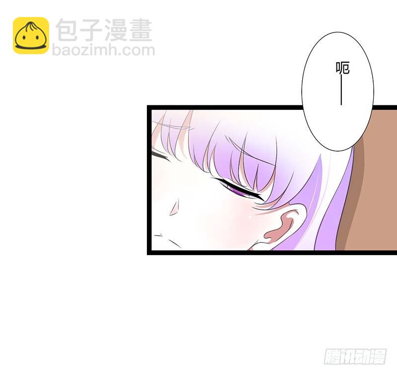 《总裁的蜜宠娇妻》045 丑八怪 第4页