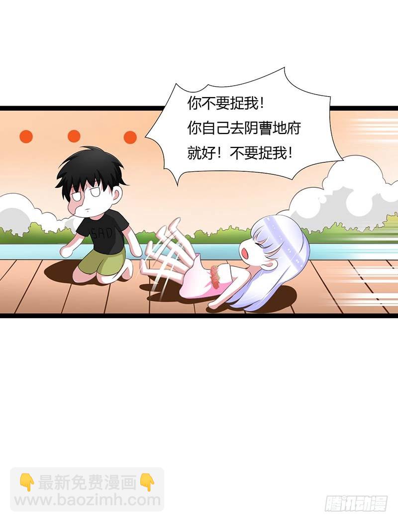 《总裁的蜜宠娇妻》045 丑八怪 第8页
