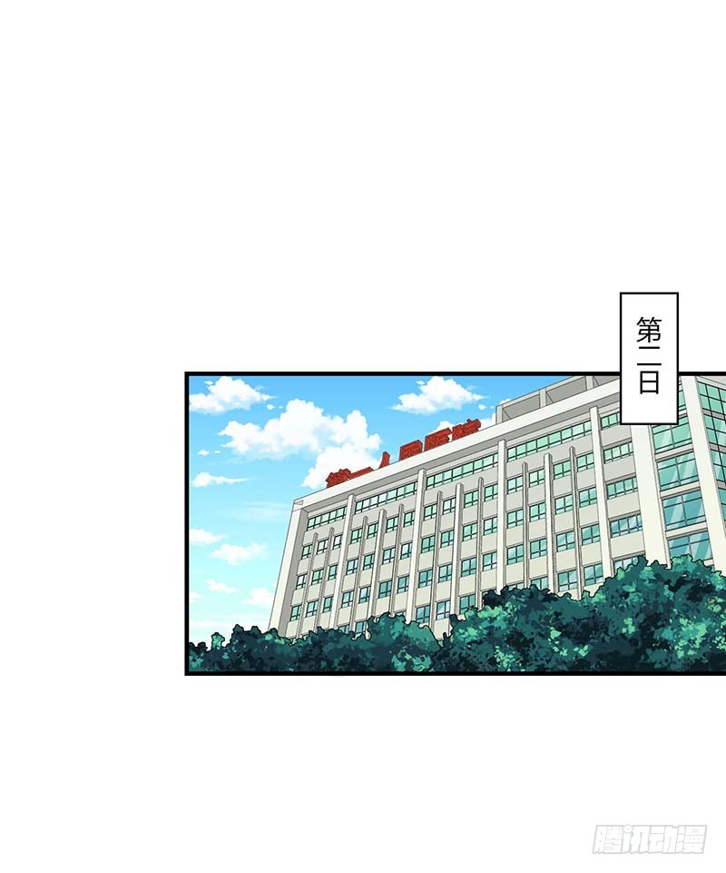 《总裁的蜜宠娇妻》046 生日快乐 第25页