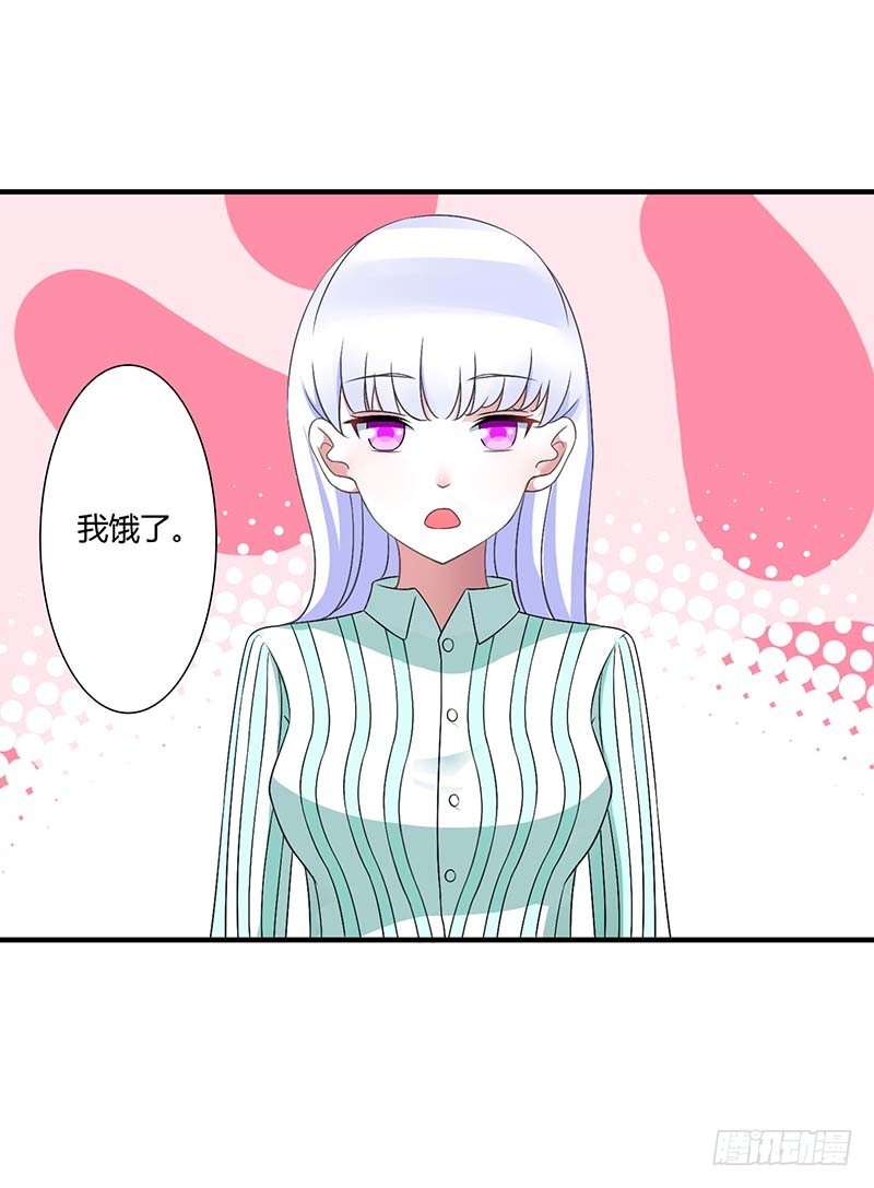 《总裁的蜜宠娇妻》046 生日快乐 第28页