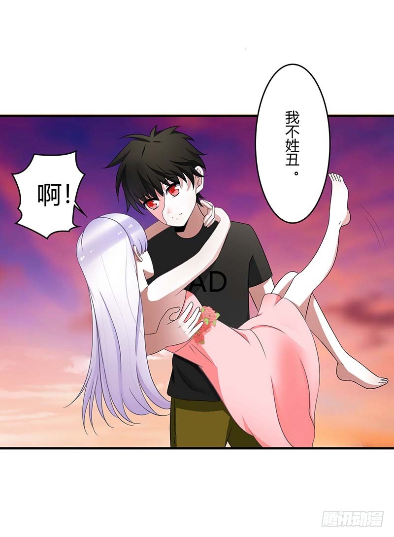 《总裁的蜜宠娇妻》046 生日快乐 第8页