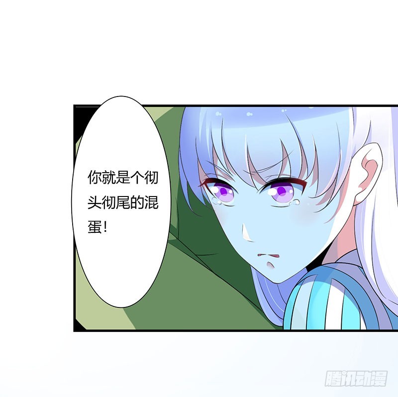 《总裁的蜜宠娇妻》052 整容风波 第12页