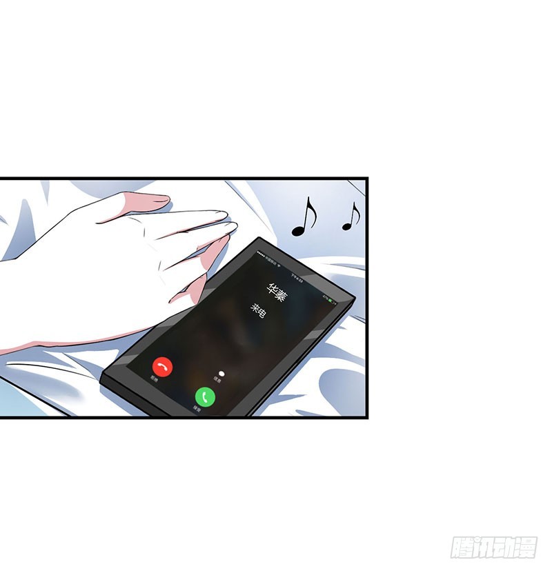 《总裁的蜜宠娇妻》052 整容风波 第15页