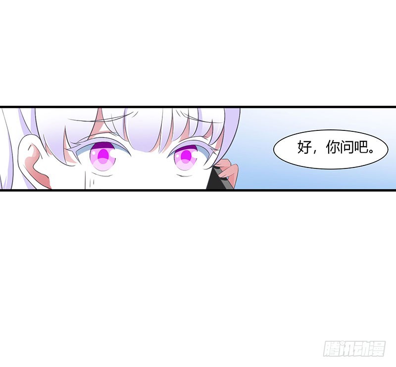《总裁的蜜宠娇妻》052 整容风波 第21页