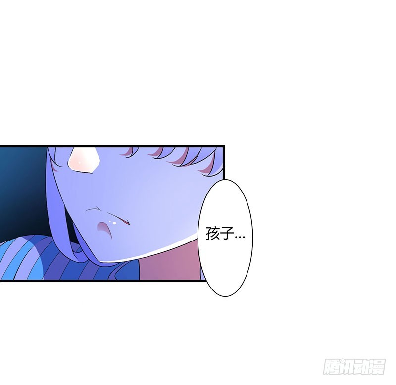 《总裁的蜜宠娇妻》052 整容风波 第5页
