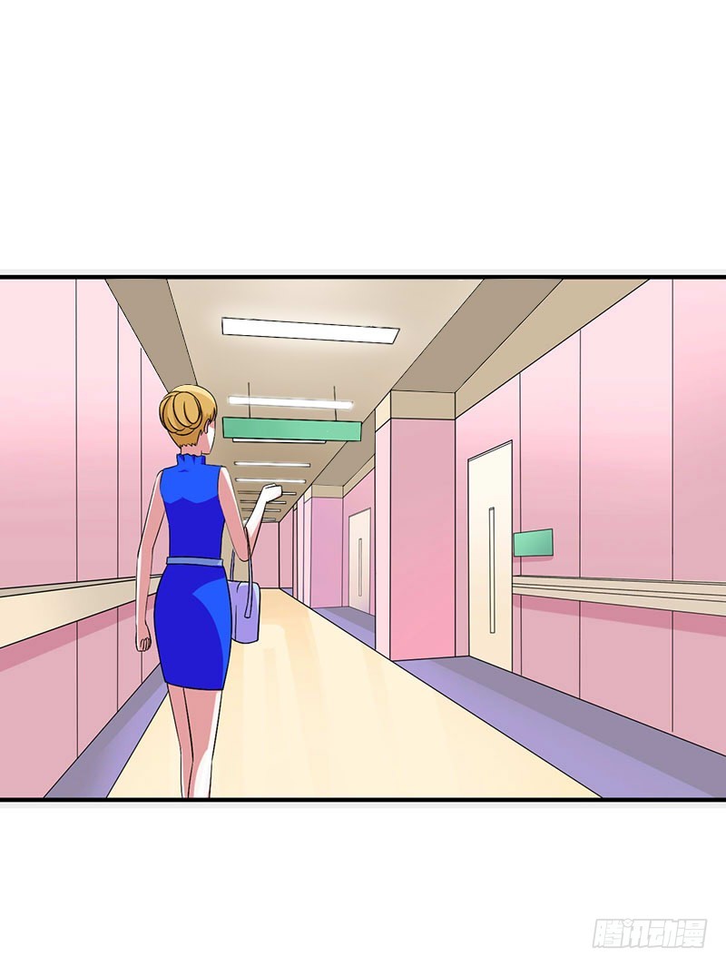 《总裁的蜜宠娇妻》049 电话需要贴身携带 第14页