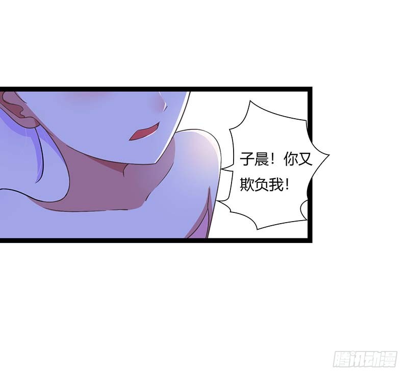 《总裁的蜜宠娇妻》049 电话需要贴身携带 第1页