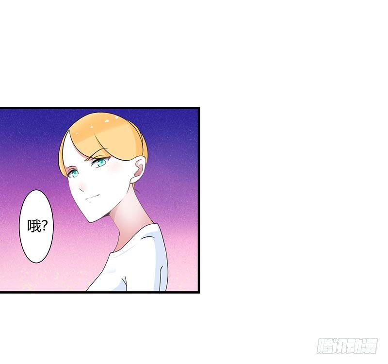 《总裁的蜜宠娇妻》049 电话需要贴身携带 第26页