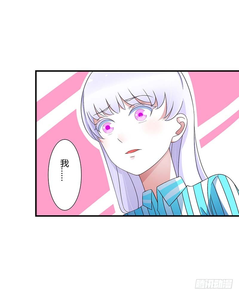 《总裁的蜜宠娇妻》049 电话需要贴身携带 第9页
