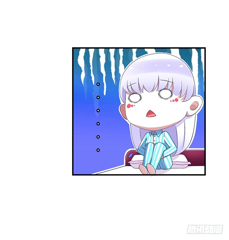 《总裁的蜜宠娇妻》051 拍死你 第11页