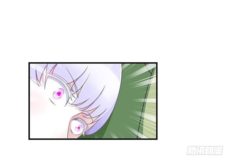 《总裁的蜜宠娇妻》051 拍死你 第20页