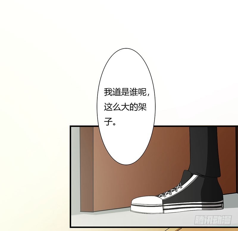 《总裁的蜜宠娇妻》051 拍死你 第6页