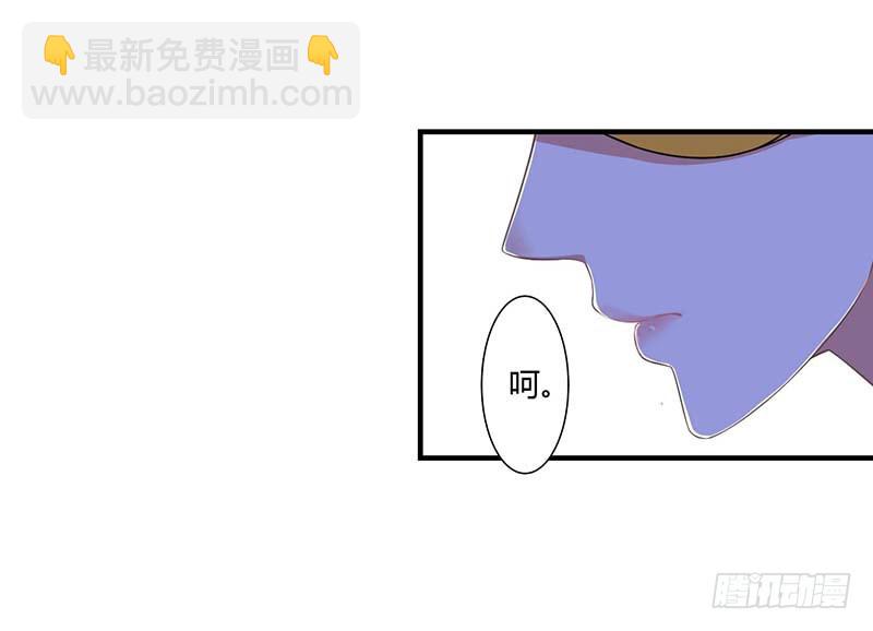 《总裁的蜜宠娇妻》050 带我飞 第11页