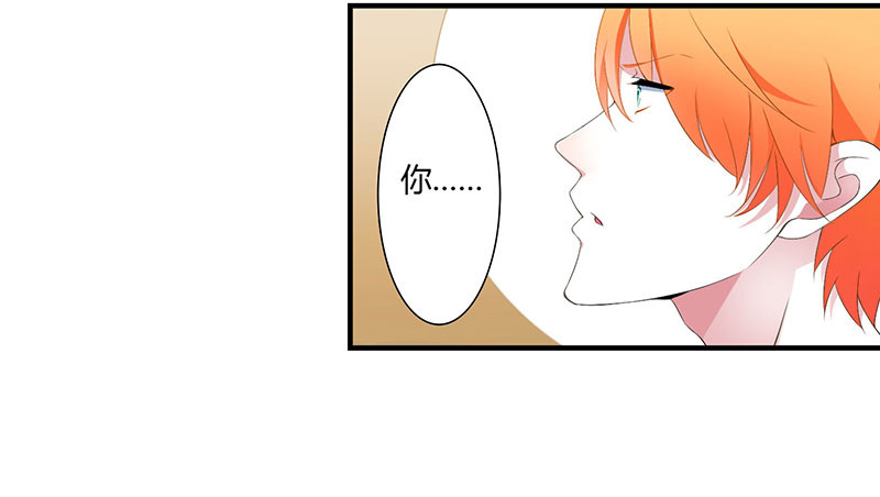 《总裁的蜜宠娇妻》056 大人说话小孩子别插嘴 第10页