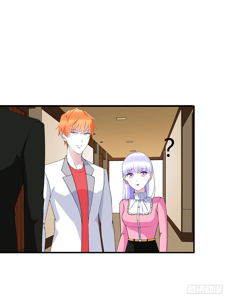 《总裁的蜜宠娇妻》056 大人说话小孩子别插嘴 第15页