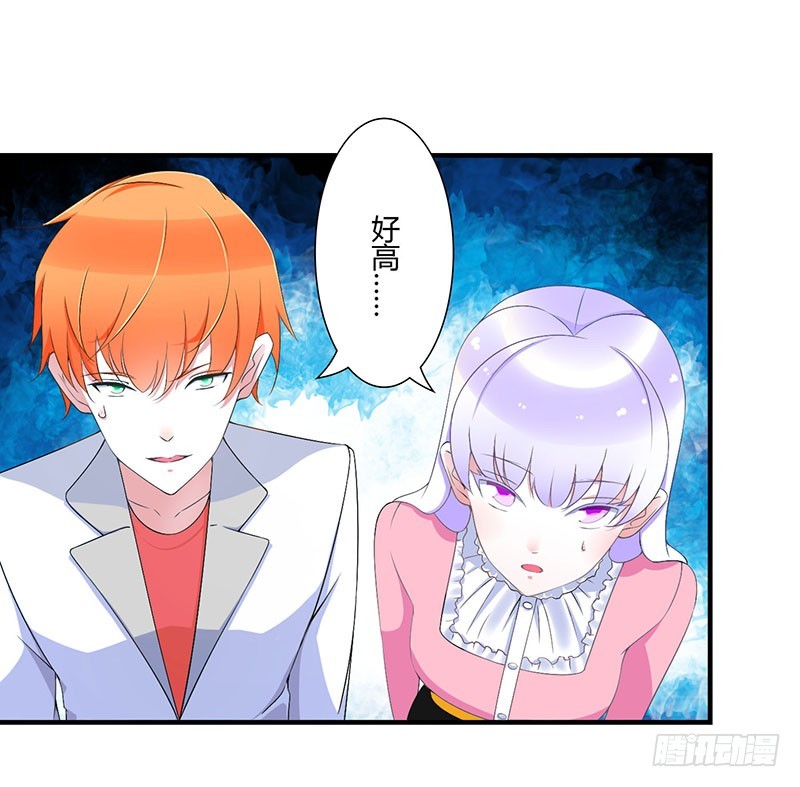 《总裁的蜜宠娇妻》056 大人说话小孩子别插嘴 第5页