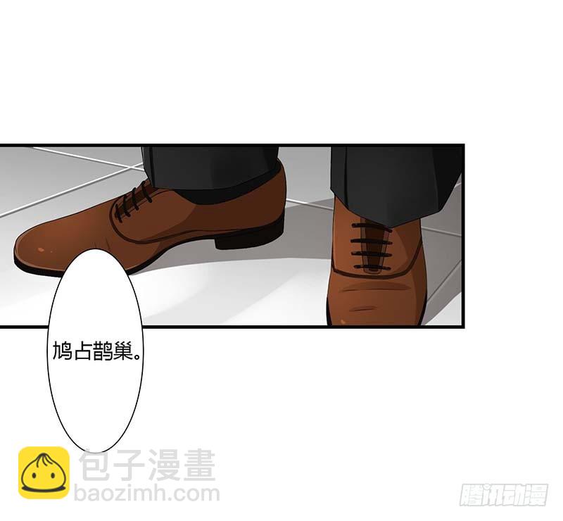 《总裁的蜜宠娇妻》054 跳楼 第10页
