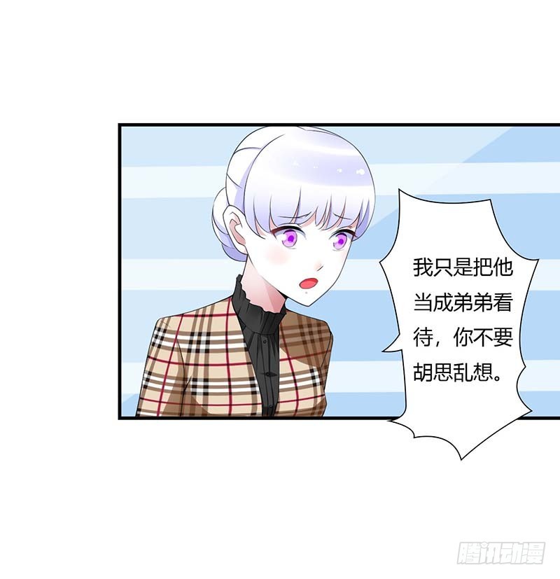 《总裁的蜜宠娇妻》054 跳楼 第12页