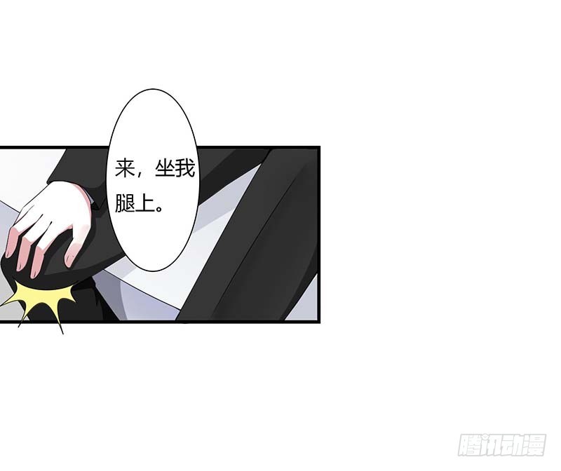 《总裁的蜜宠娇妻》054 跳楼 第16页
