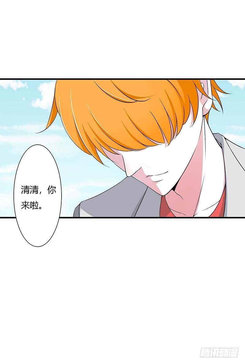 《总裁的蜜宠娇妻》054 跳楼 第27页