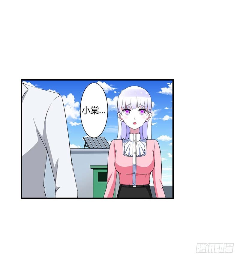 《总裁的蜜宠娇妻》054 跳楼 第28页