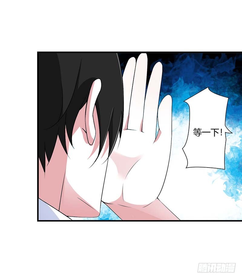 《总裁的蜜宠娇妻》054 跳楼 第3页