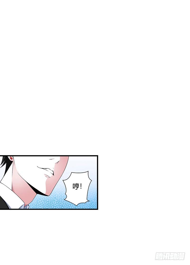 《总裁的蜜宠娇妻》054 跳楼 第5页