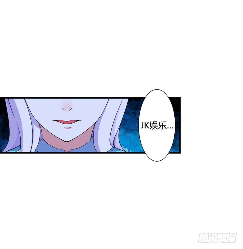 《总裁的蜜宠娇妻》053 飞檐走壁 第13页