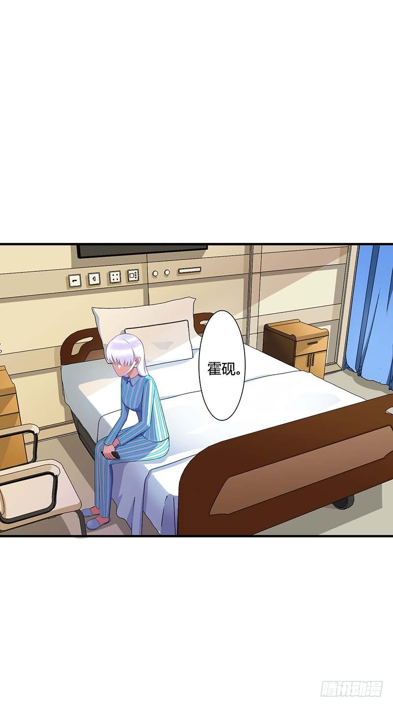 《总裁的蜜宠娇妻》053 飞檐走壁 第14页
