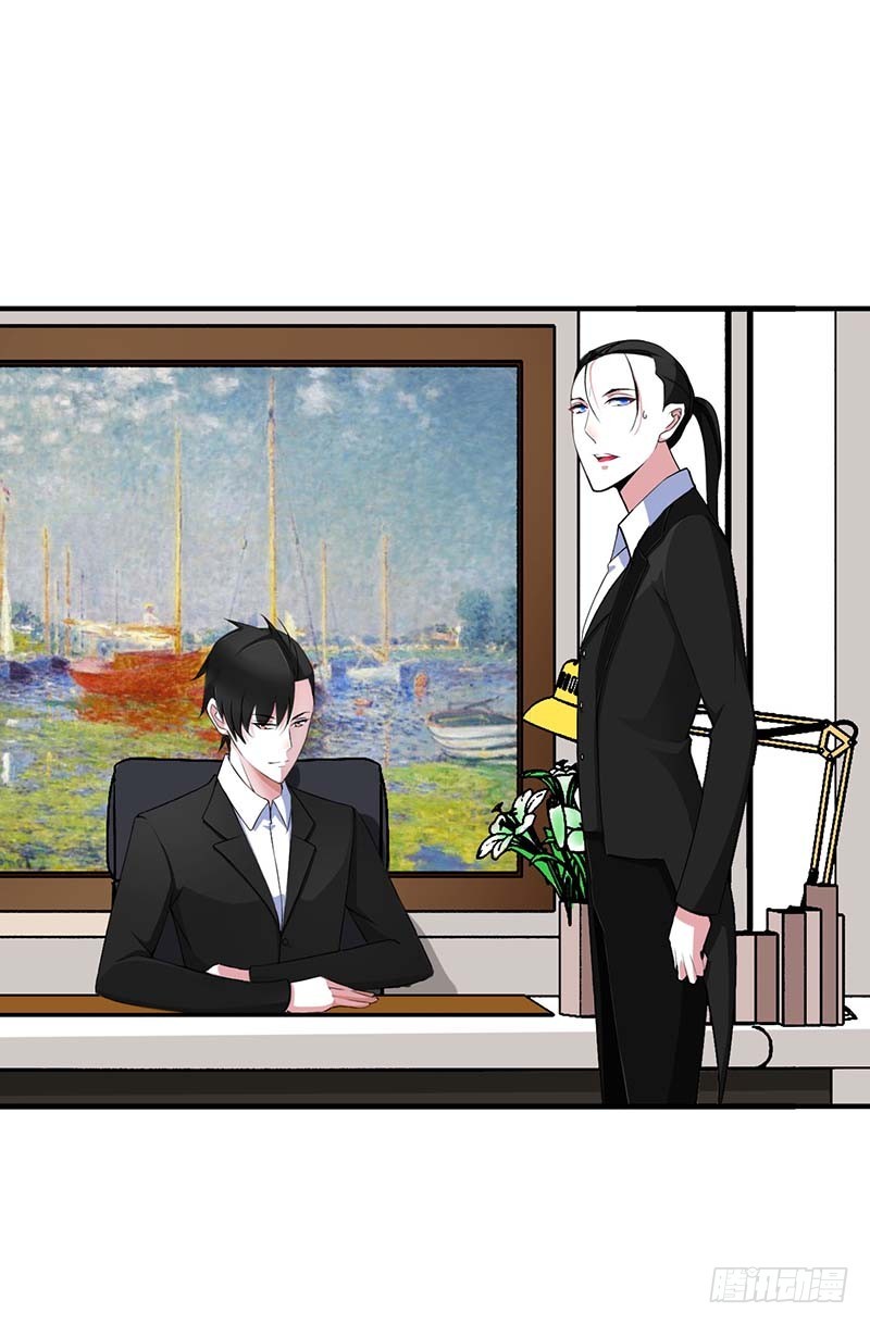 《总裁的蜜宠娇妻》053 飞檐走壁 第20页