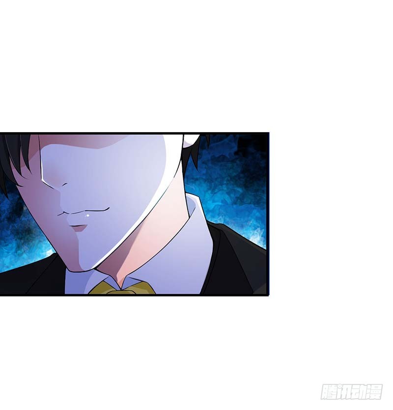 《总裁的蜜宠娇妻》053 飞檐走壁 第23页