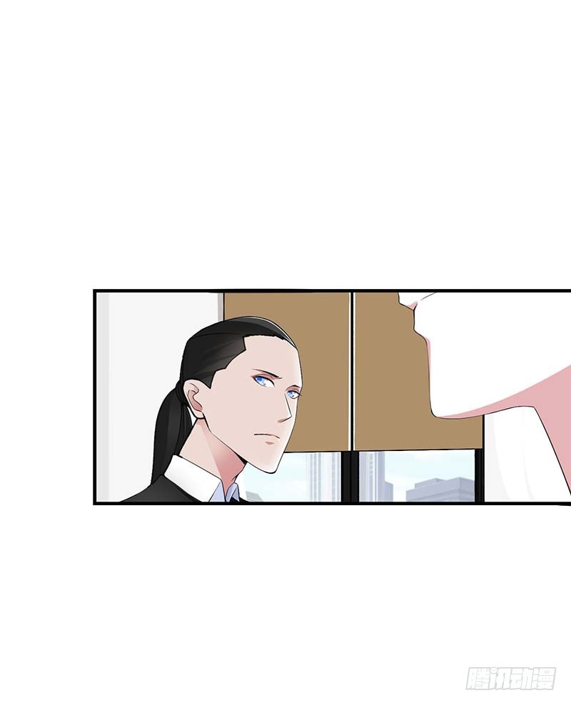《总裁的蜜宠娇妻》053 飞檐走壁 第26页