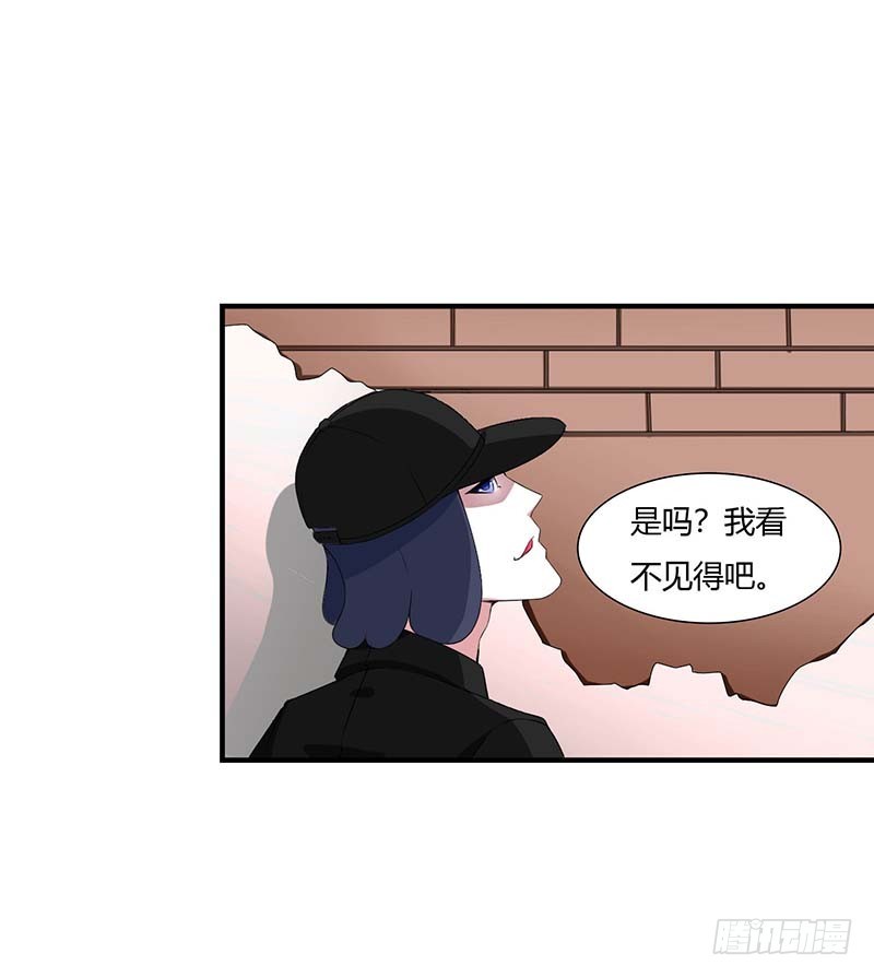 《总裁的蜜宠娇妻》053 飞檐走壁 第3页
