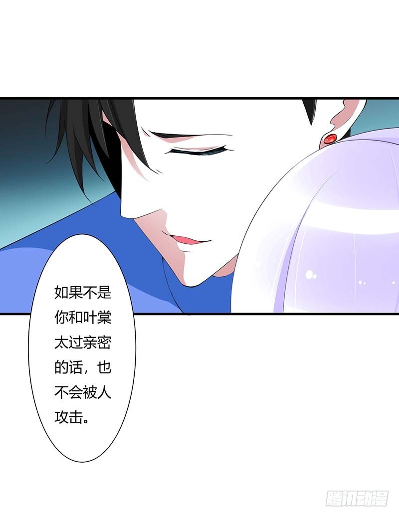 《总裁的蜜宠娇妻》060 恐怖的记忆 第12页