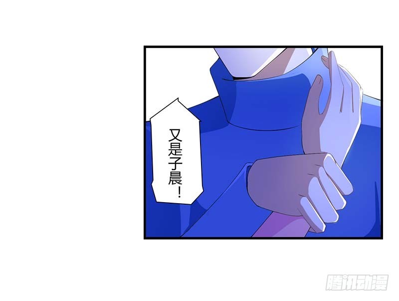 《总裁的蜜宠娇妻》060 恐怖的记忆 第16页