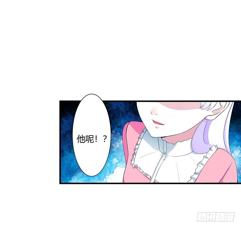 《总裁的蜜宠娇妻》060 恐怖的记忆 第1页