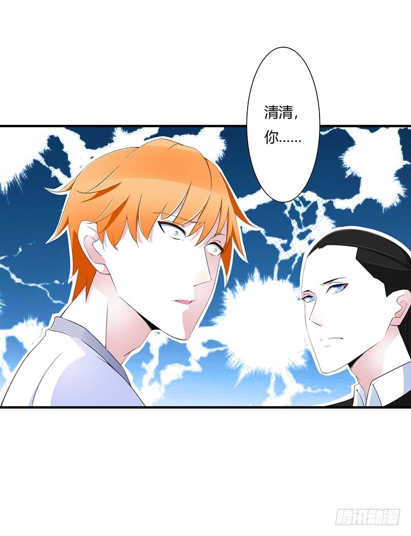 《总裁的蜜宠娇妻》060 恐怖的记忆 第20页