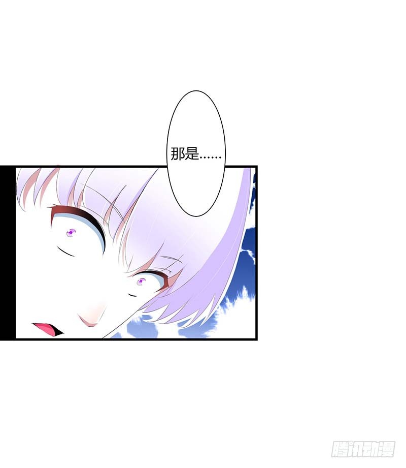 《总裁的蜜宠娇妻》060 恐怖的记忆 第24页
