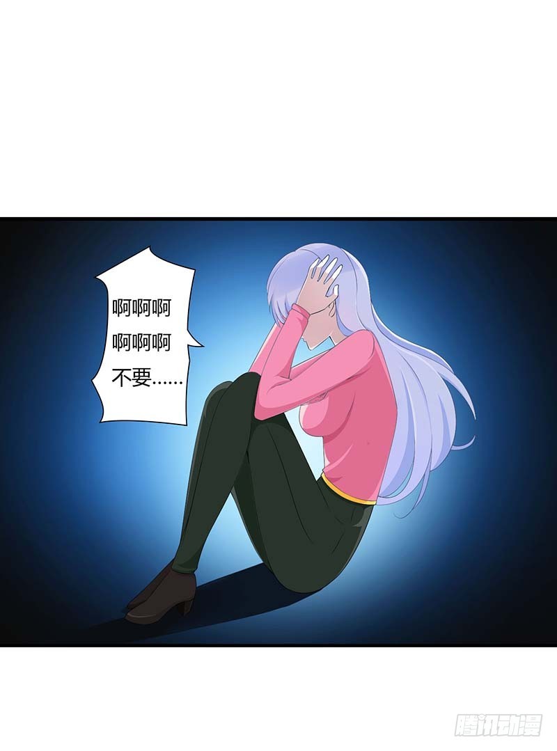 《总裁的蜜宠娇妻》060 恐怖的记忆 第27页