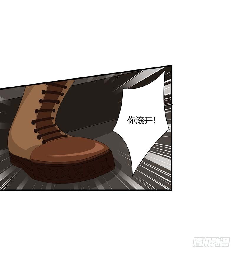 《总裁的蜜宠娇妻》060 恐怖的记忆 第29页