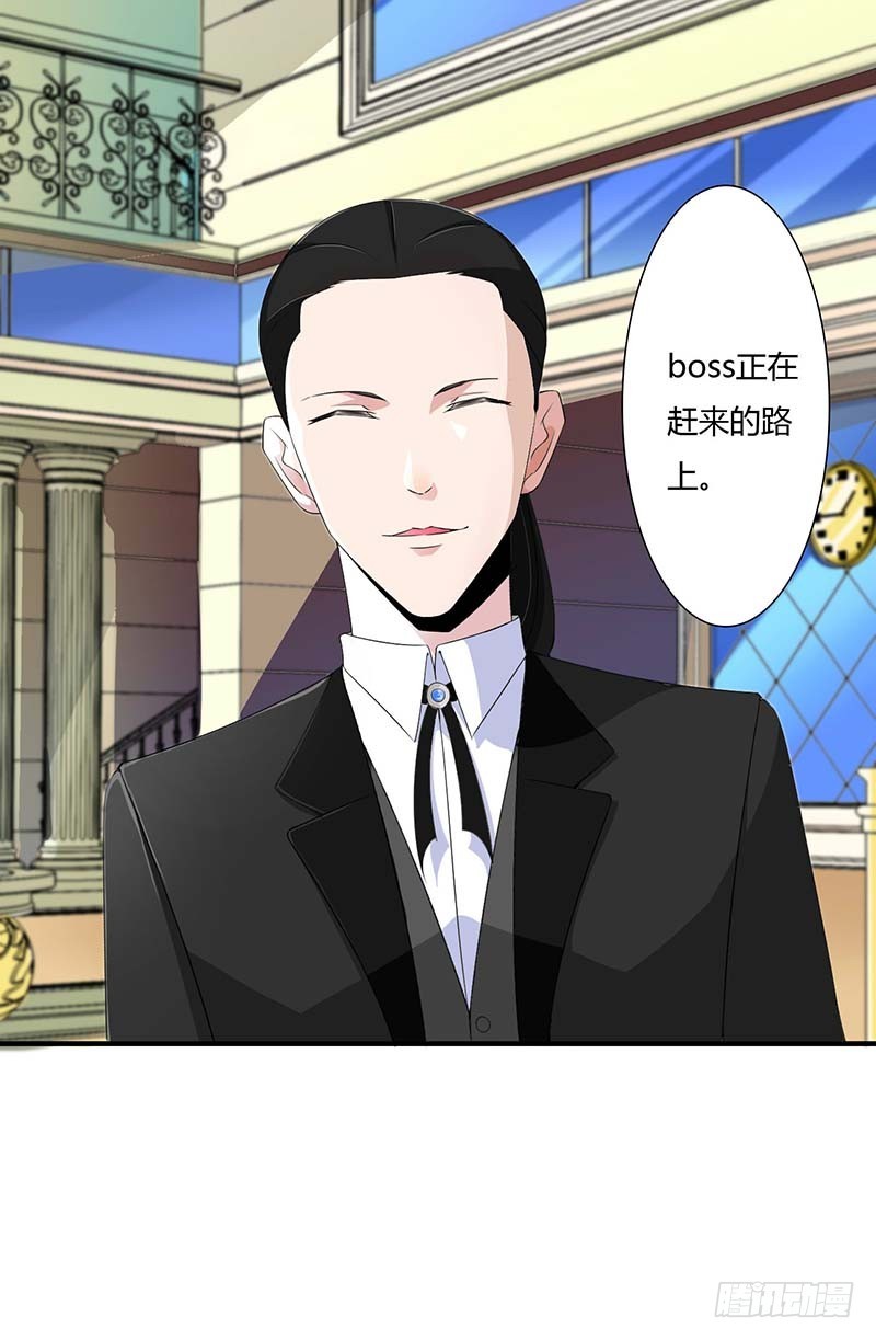 《总裁的蜜宠娇妻》060 恐怖的记忆 第3页
