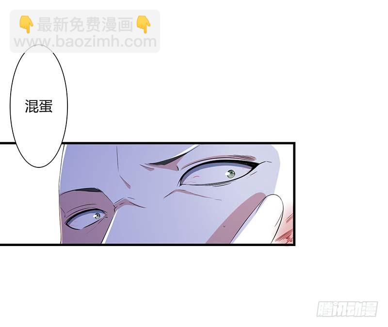 《总裁的蜜宠娇妻》059 污蔑陷害 第13页