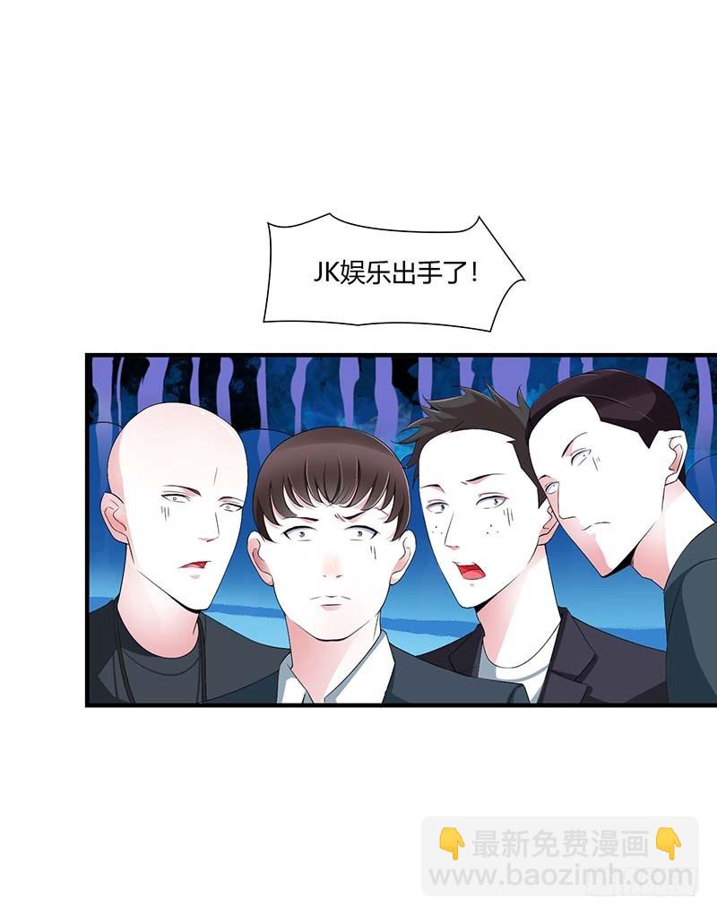 《总裁的蜜宠娇妻》059 污蔑陷害 第28页