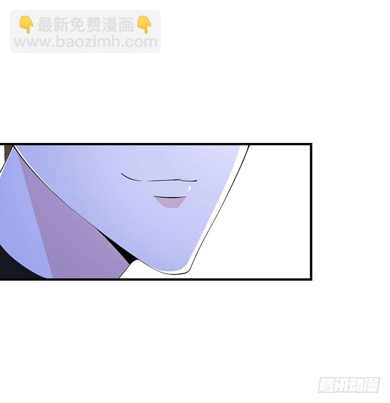 《总裁的蜜宠娇妻》057 对你用强 第13页