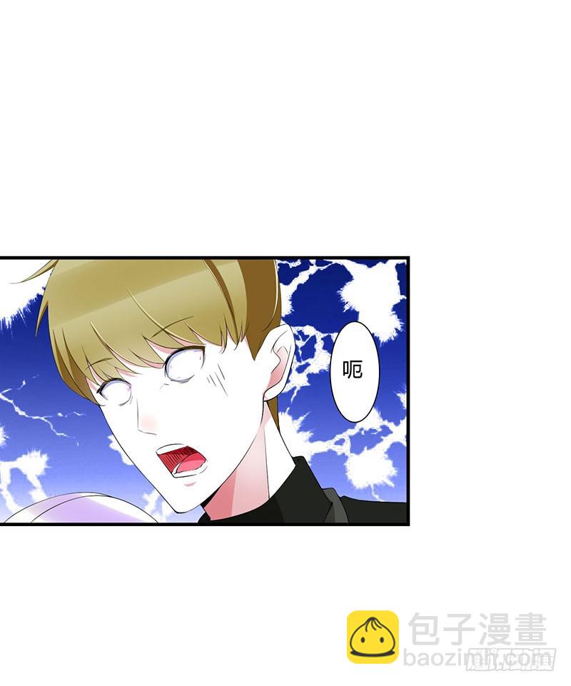 《总裁的蜜宠娇妻》057 对你用强 第28页