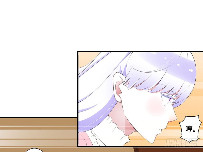 《总裁的蜜宠娇妻》057 对你用强 第29页